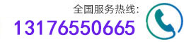 联系我们